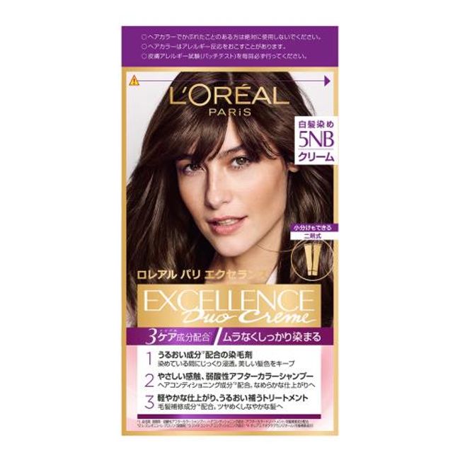 [Next day delivery] L&#39;Oreal Excellence N Cream Type 5NB Natural Chestnut