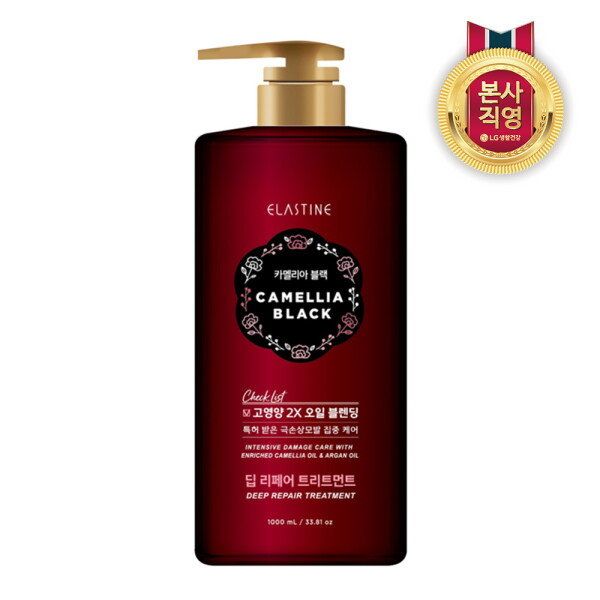  Elastine Camellia Black Repair Treatment 1000ml x 1