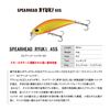 DUO MCC4026 Spear Head Ryuki 45S Plated Akakin