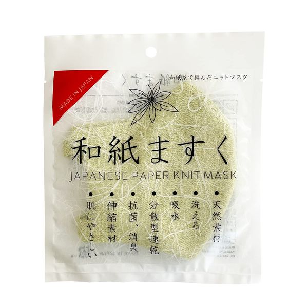 Washi Masuku B.GREEN L Size, Washi Yarn, Knit Mask, Elastic Material, Hypoallergenic, Skin-friendly, Natural Fiber, Washable, Absorbent, Quick Drying, Antibacterial Deodorant