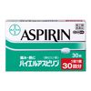 [Designated 2 drugs] Bayer Aspirin 30 tablets * Products subject to self-medication tax system