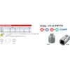 Kyoto Machine Tools (KTC) Fast Turning Conversion Adapter BAE34 Total Length: 0.7 inches (17 mm)