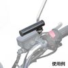 Clamp Bar For Straight Handle 15 - 431