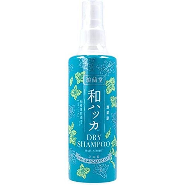 Cosmetex Roland Moist Skin Japanese Peppermint Dry Shampoo, 6.8 fl oz (200 ml) x 3 Piece Set