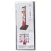 MIYUKI R60052 Hanging Hina Dedicated Stand, Black