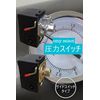 cmy select Air Compressor, Pressure Switch, Side Switch Type, Repair, Replacement, Repair Pressure Switch (Side Switch 4 Ports)