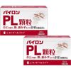 【指定第2類医薬品】パイロンPL顆粒 24包 ×2