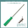 Nippon Chuko NI-08490 Sewing Machine Needle Change Screwdriver, 1 Piece