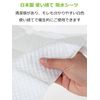 Strix Design SK-002 Waterproof Sheets, Disposable Absorbent Etiquette Sheets, 20 Sheets, 17.7 x 13.0 inches (45 x 33 cm), 10.1 fl oz (300 ml), Mini, White, Antibacterial Polymer, Reduces the growth of bacteria and odor, Safe to Lay, Nursing, Washing, Hair