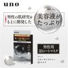 Uno Skin Moisture 3D Mask Pack of 3