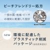 ALLIE Color Tuning UV PU SPF50+/PA++++ Sunscreen, Purple Color, Hydrangea Drop and Sage Scent, SPF 50+ PA+++++40 Grams (x1)