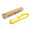 OH Newbelt Sling 3E-NS25-30