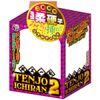 Tenjo Ichiran 2 A-One