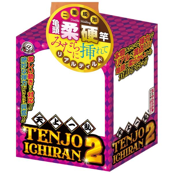 Tenjo Ichiran 2 A-One