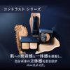 HIKARIMIRAI Contrast Skin Smoother