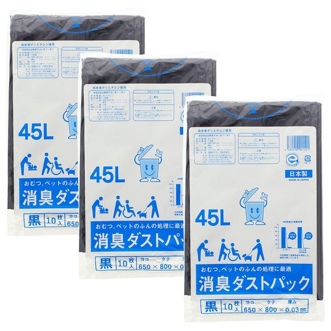 Hisumi Polytec Deodorizing Bags, Garbage Bags, Deodorizing Dust Pack, Made in Japan, Black, 15.9 gal (45 L), Set of 3 x 10