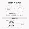 Desencia Cleansing Gel + Wrinkle O/L Pouch Set (Amazon.co.jp Exclusive)