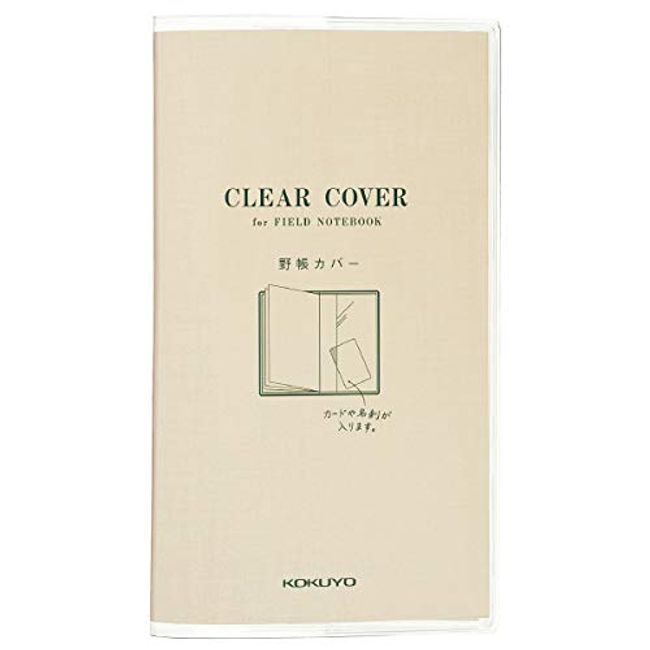 Kokuyo Clear Cover for Surveying Fieldbook, Set of 5 Bulk Books