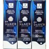 Shell Pica Medicated Toothpaste 35% Hydroxyapatite, Set of 3