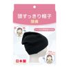 [Nex Corporation] Head Clean Hat (M Size)