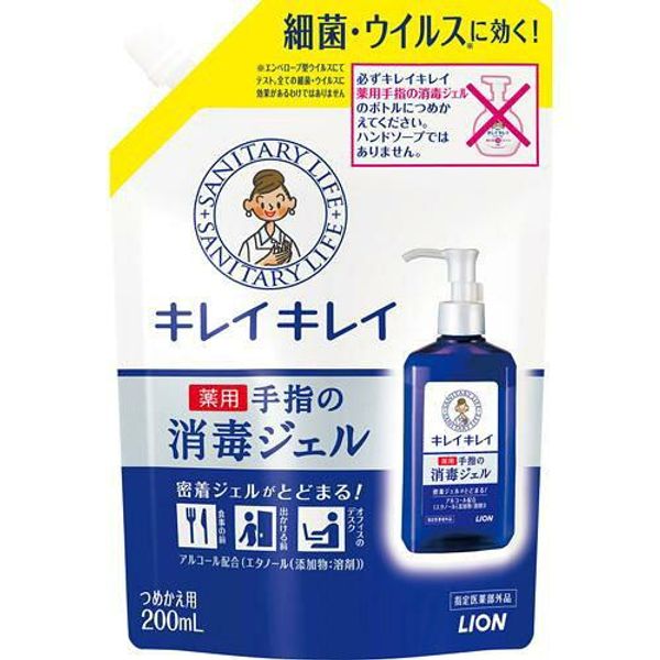 LION Kirei Kirei Hand Sanitizer Gel Refill 200ml [Designated Quasi-Drug]