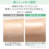 skinix Air Wall IV Zero Feeling Film Dressing , , ,