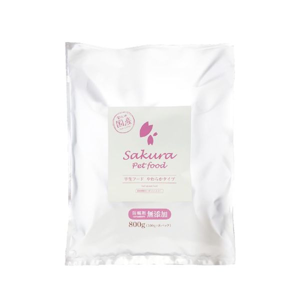 For Dogs [Domestically Produced, Additive-Free, Fresh] Sakura Pet Food Semi-Life Food, Soft Type, 28.2 oz (800 g), Dog Food, Soft, Senior: