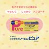 【指定第2類医薬品】小中学生用ノーシンピュア 12錠