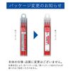 FriXion ball knock red 0.5mm Refill 3set (Japan Import)