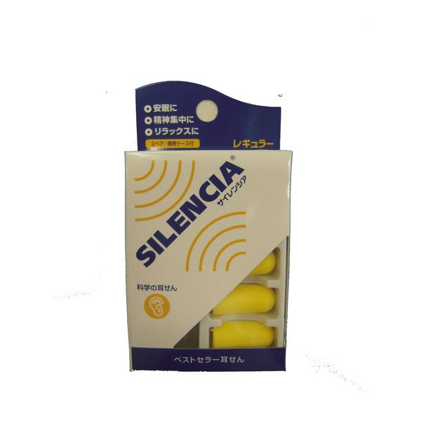 Tabitomo Ear Stoppers, Silencia, 2 Pairs, Carrying Case Included - yellow