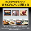 ソースネクスト｜ロゼッタストーン 日本語｜語学学習ソフト｜Win/Mac/Android/iOS対応