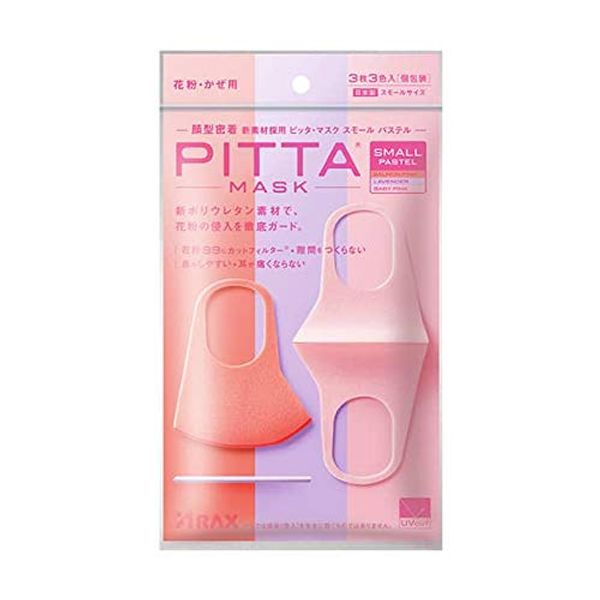 PITTA MASK Small Size PASTEL (3 Sheets 3 Colors)