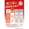 WAKENKO Nice Body EX 60 Tablets (30 Day Supply)