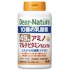 Dear-Natura 49 amino multivitamin &amp; mineral 400 tablets (100 days supply)