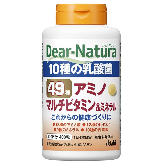 Dear-Natura 49 amino multivitamin &amp; mineral 400 tablets (100 days supply)