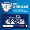 Oral B Toothbrush Whitening Flex Brush (*Color cannot be selected), 1 x 1