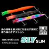 DAIWA Chivas Lure, Mozan, Slice Slim, 125F, Happy Lemon
