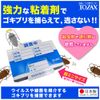 [200 sheets] Investigation trap SS