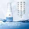 Niacinamide 18% Panthenol Serum 20ml COSMEDON Cosmedon Nicopan 21 Dullness Transparency Made in Japan