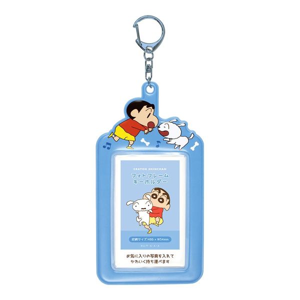 Tees Factory Crayon Shin-chan KS-5541730SS Photo Frame Key Chain Shinnosuke & Shiro (W x H x H) 5.6 x 3.0 inches (14.2 x 7.5 cm)