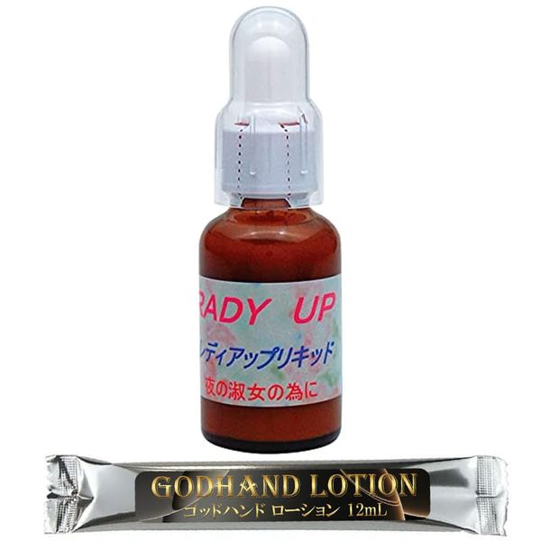 RADY UP Liquid 1.2 fl oz (35 ml)
