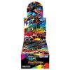 Duel Masters TCG DM24-EX3 Stimulation Explosion Duenamite Pack Box