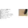 TJM Design Tajima Peeline Cosmit 10 PS-COZMIT10