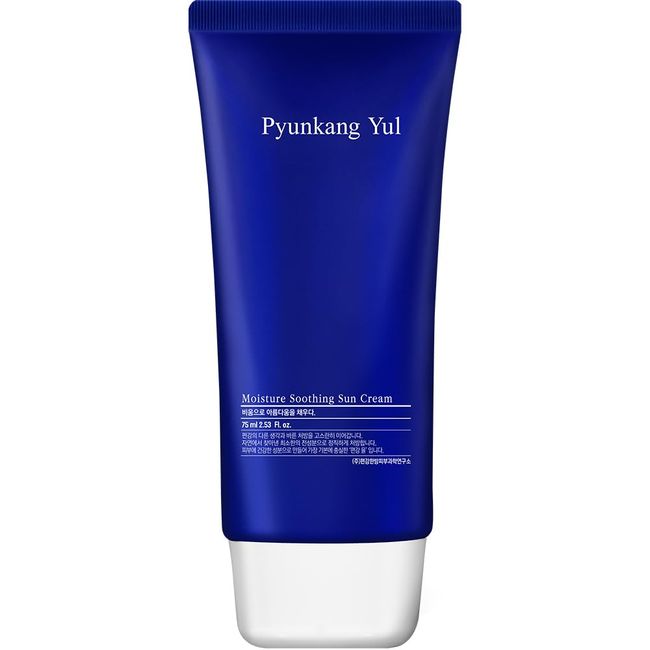 Pyunkang Yul Tiefenreinigender Balsam 100ml, Gesichtsreinigung, Sanfte Make-up-Entfernung und Feuchtigkeitspflege mit Grüntee- und Reiskleieöl, Natürliche und sichere Inhaltsstoffe