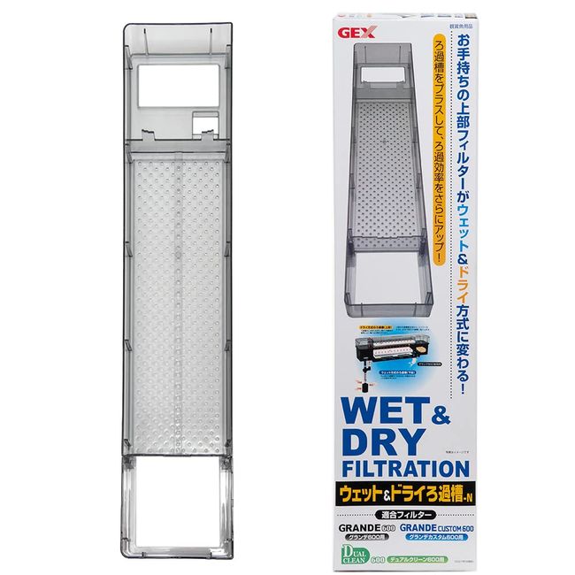 GEX AQUA FILTER Wet & Dry Filtration Tank -N