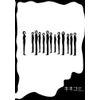 キキコミ [DVD]
