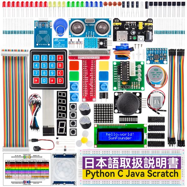 SunFounder Starter Electronic Craft Kit for Raspberry Pi, Lazpie Programming, 800+ Pages Detailed Instruction Book and Rich Lessons, Compatible with Raspberry Pi 5/4B/3B+/3B/400/3A+/2B/1B+/1A+/Zero