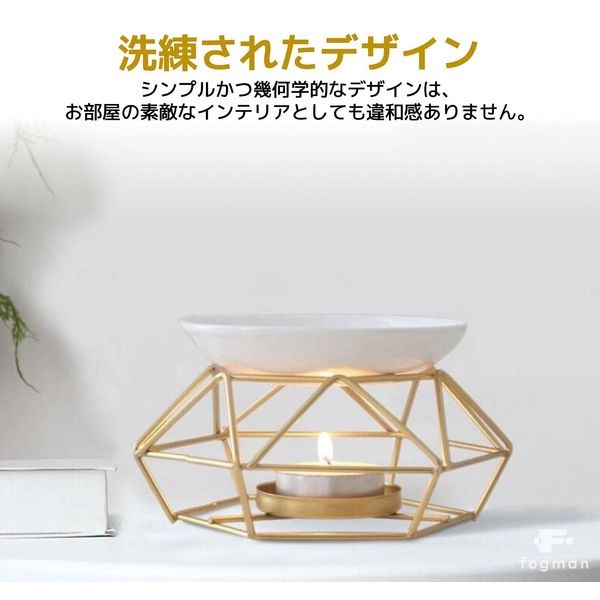 fogman Aroma Candle Holder, Aroma Diffuser, Aromatherapy, Candle Holder, Stylish, Incense Burner, Essential Oil, Scandinavian Interior Decoration (Gold)