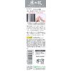 Takuminowaza High Quality Nail File