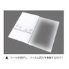 Nakatoshi Self-Laminated Postcard Size, Set of 30